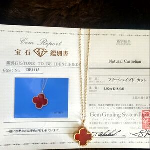 An Authentic Carnelian and 18kt pure gold necklace with an adjustable closure